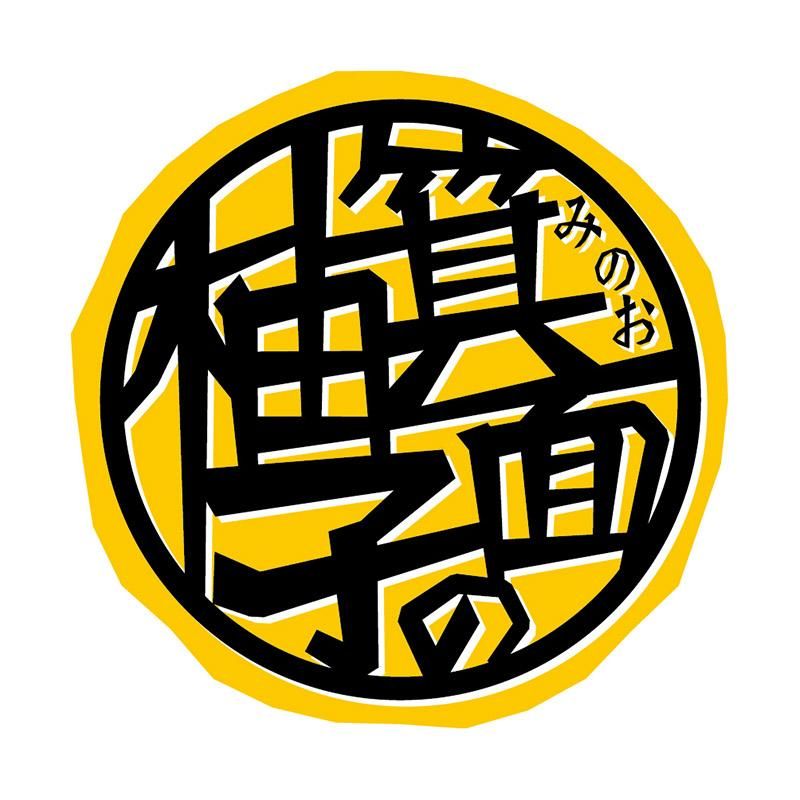 【大阪産（もん）名品】柚果子 20個入