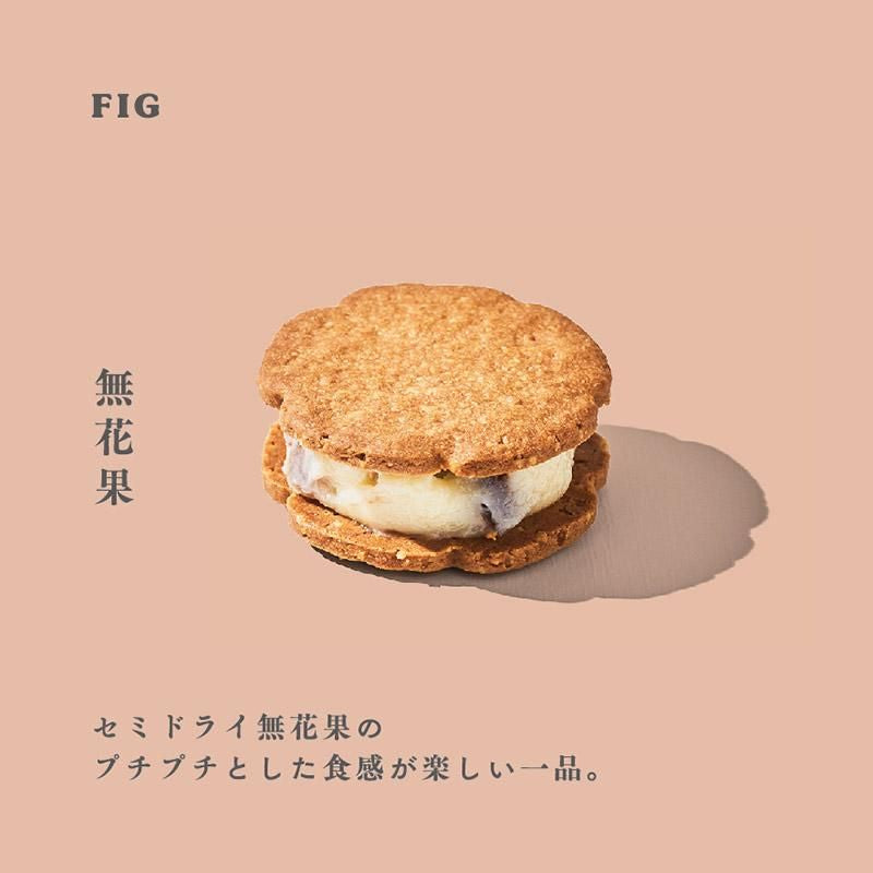 【冷凍配送】米粉のバターサンド 8個入