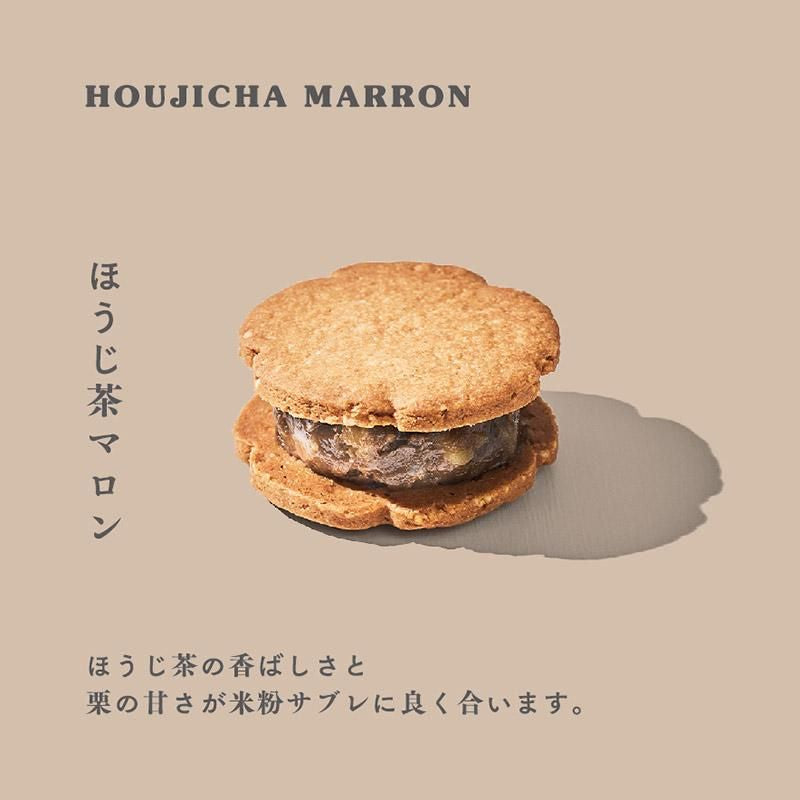 【冷凍配送】米粉のバターサンド 8個入