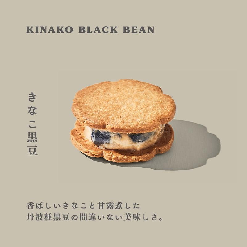 【冷凍配送】米粉のバターサンド 8個入
