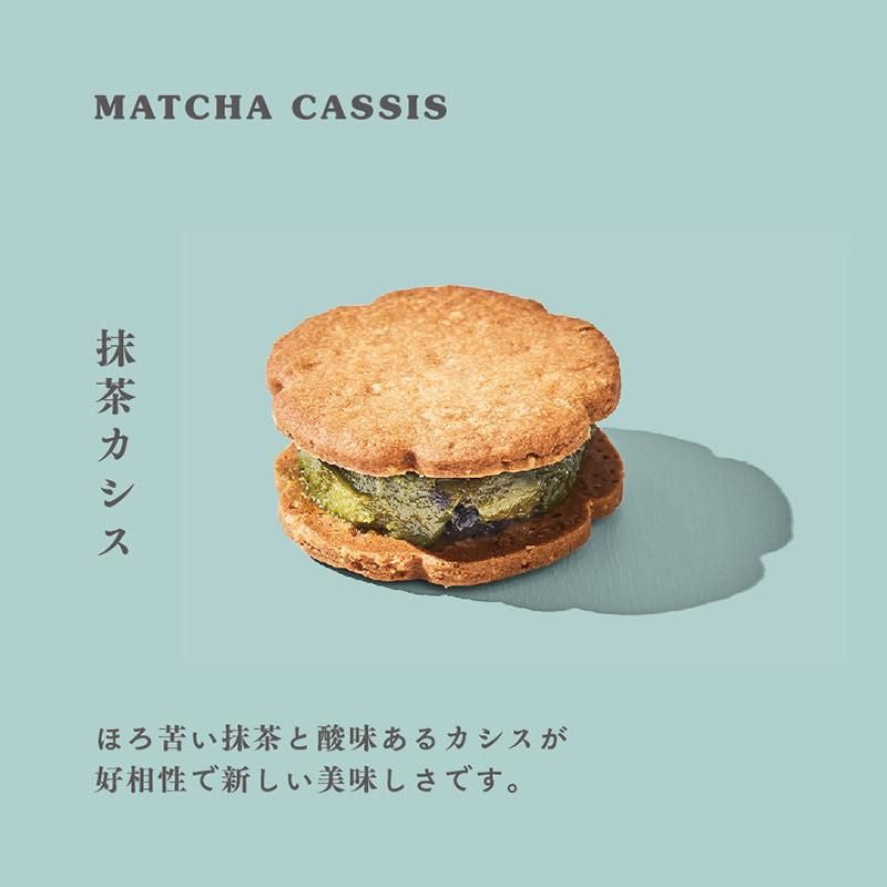 【冷凍配送】米粉のバターサンド 8個入